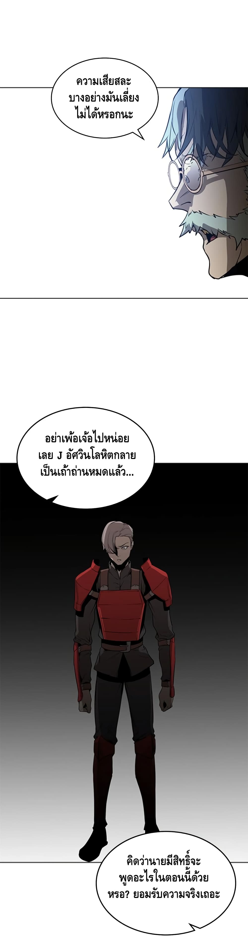Pain-Killer-Remake-44_19.jpg